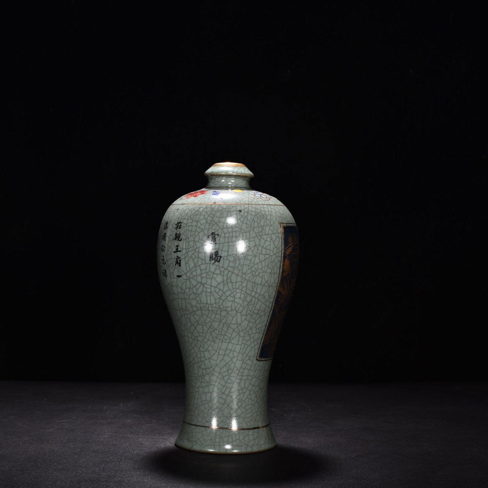 Song Dynasty Ru kiln azure glaze plum vase