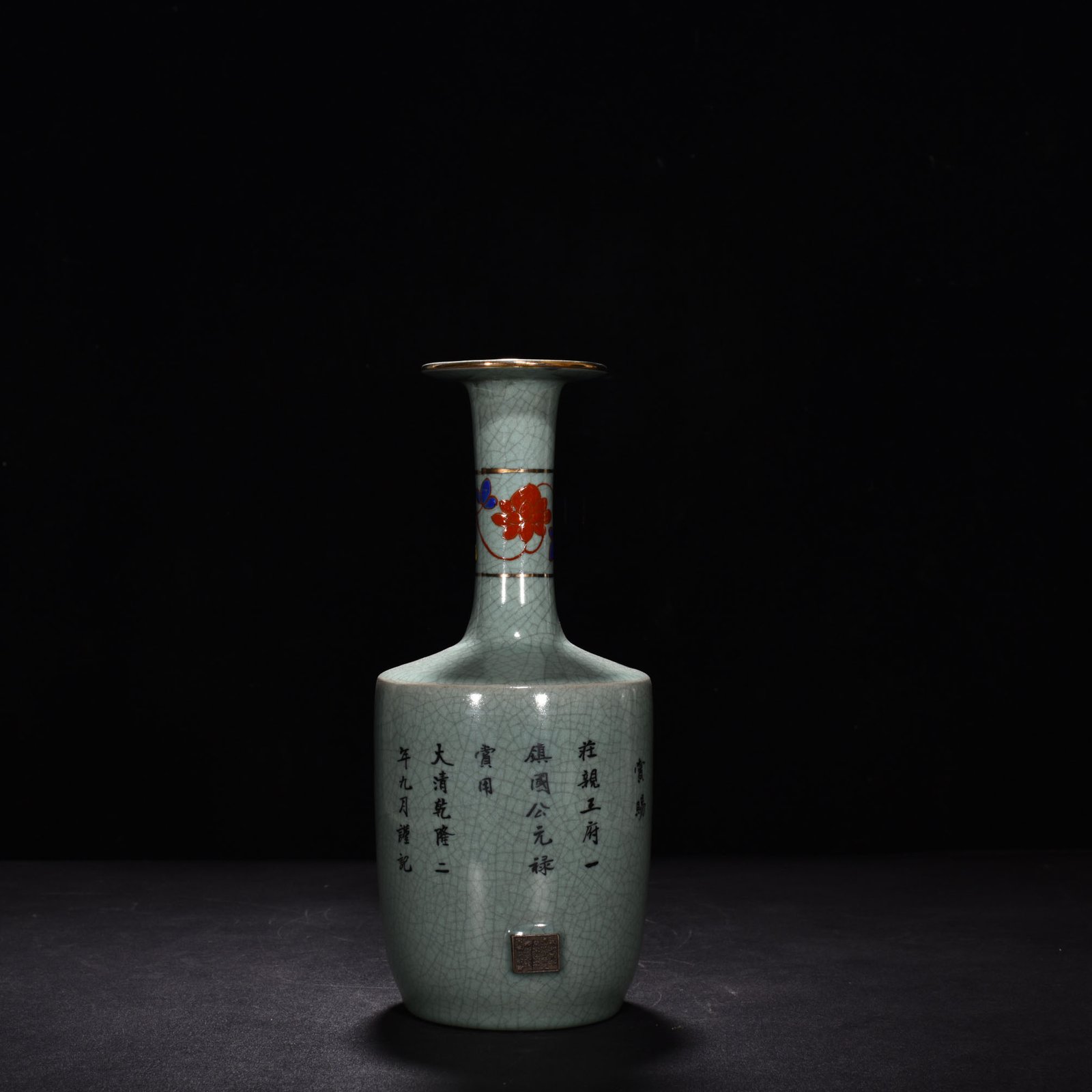 Song Dynasty Ru kiln azure glaze plate mouth paper vase