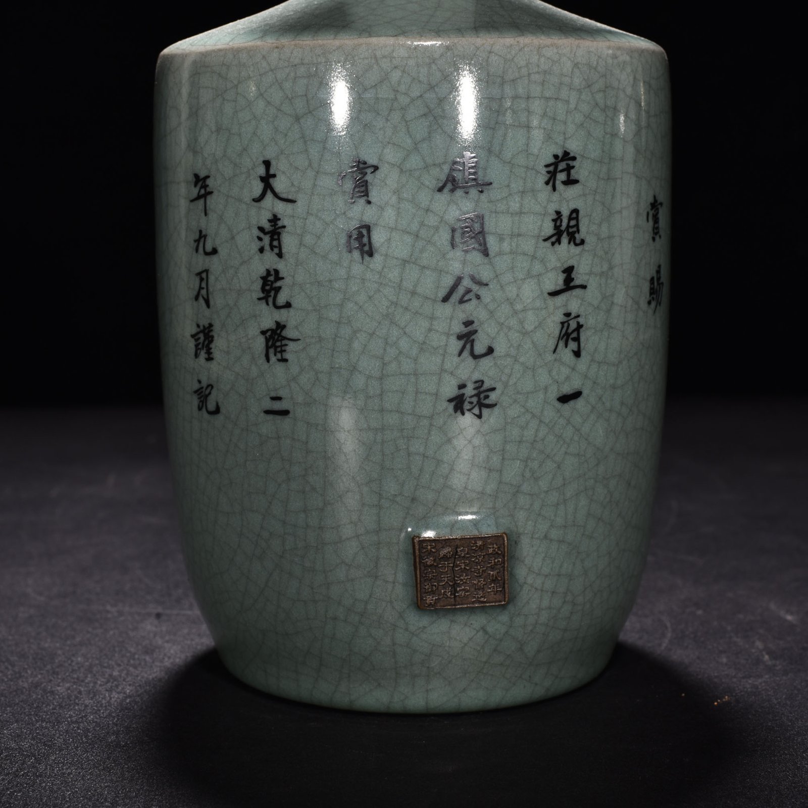 Song Dynasty Ru kiln azure glaze plate mouth paper vase