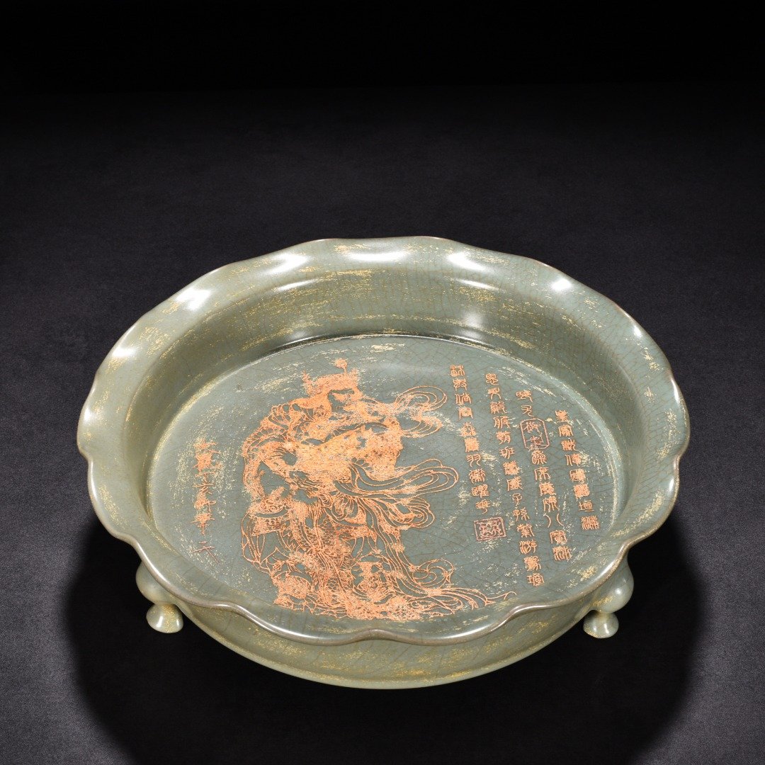 Song Dynasty Ru Kiln azure glaze flower mouth washer