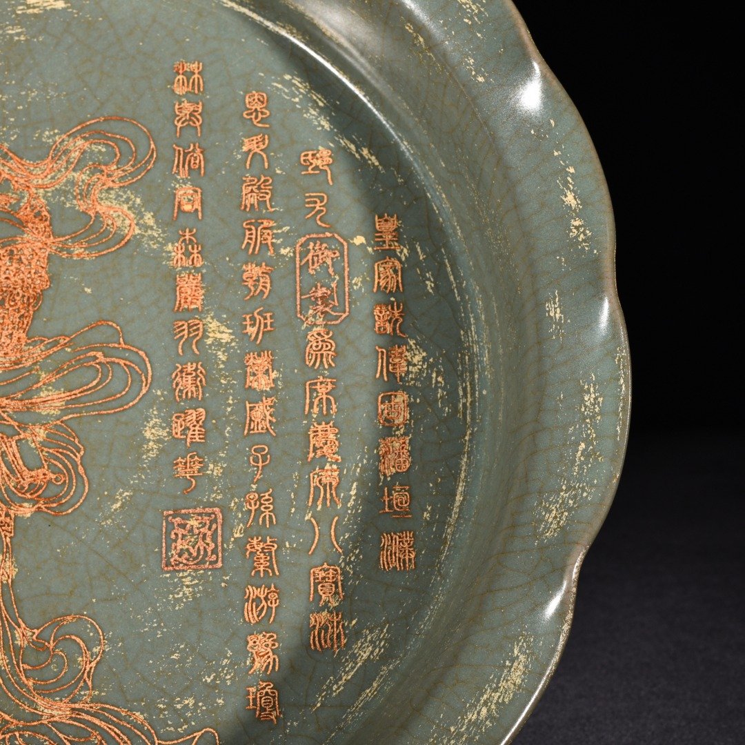 Song Dynasty Ru Kiln azure glaze flower mouth washer