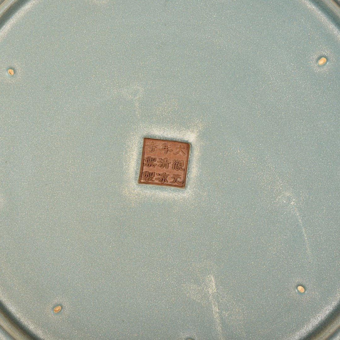 Song Dynasty Ru kiln azure glazed mouth dish
