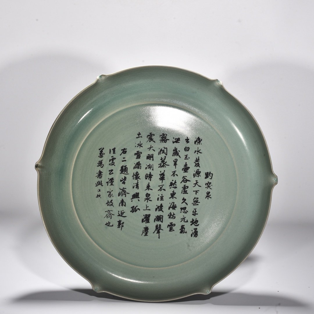 Song Dynasty Ru kiln azure glazed mouth dish