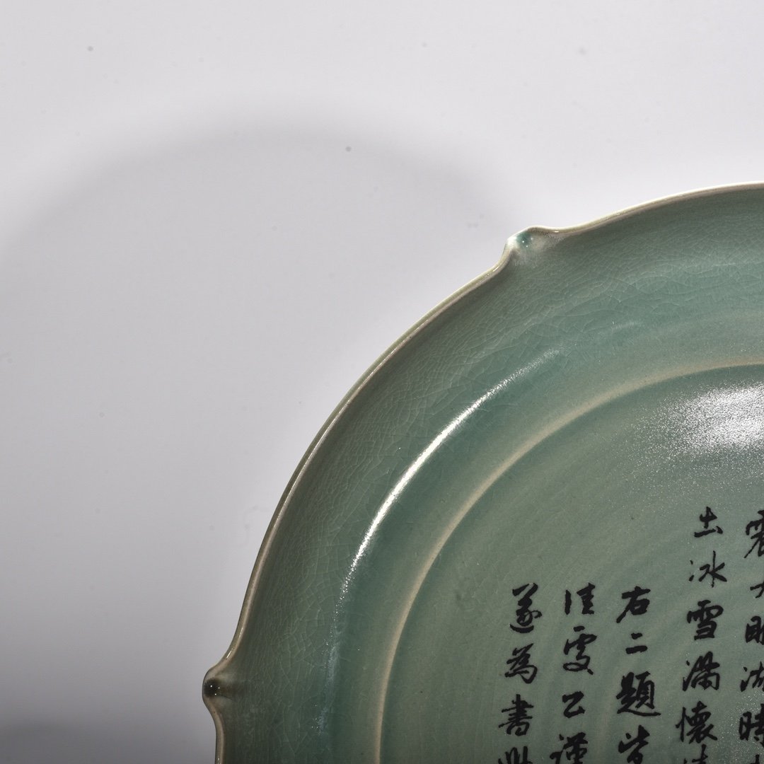 Song Dynasty Ru kiln azure glazed mouth dish