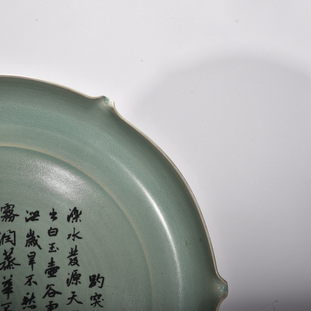 Song Dynasty Ru kiln azure glazed mouth dish