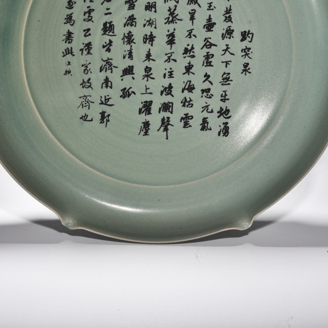 Song Dynasty Ru kiln azure glazed mouth dish
