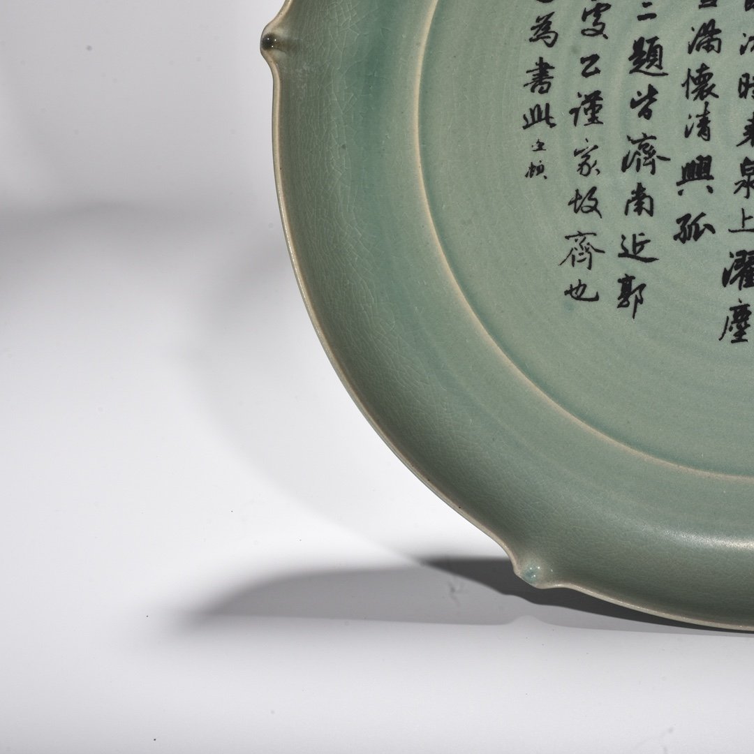 Song Dynasty Ru kiln azure glazed mouth dish