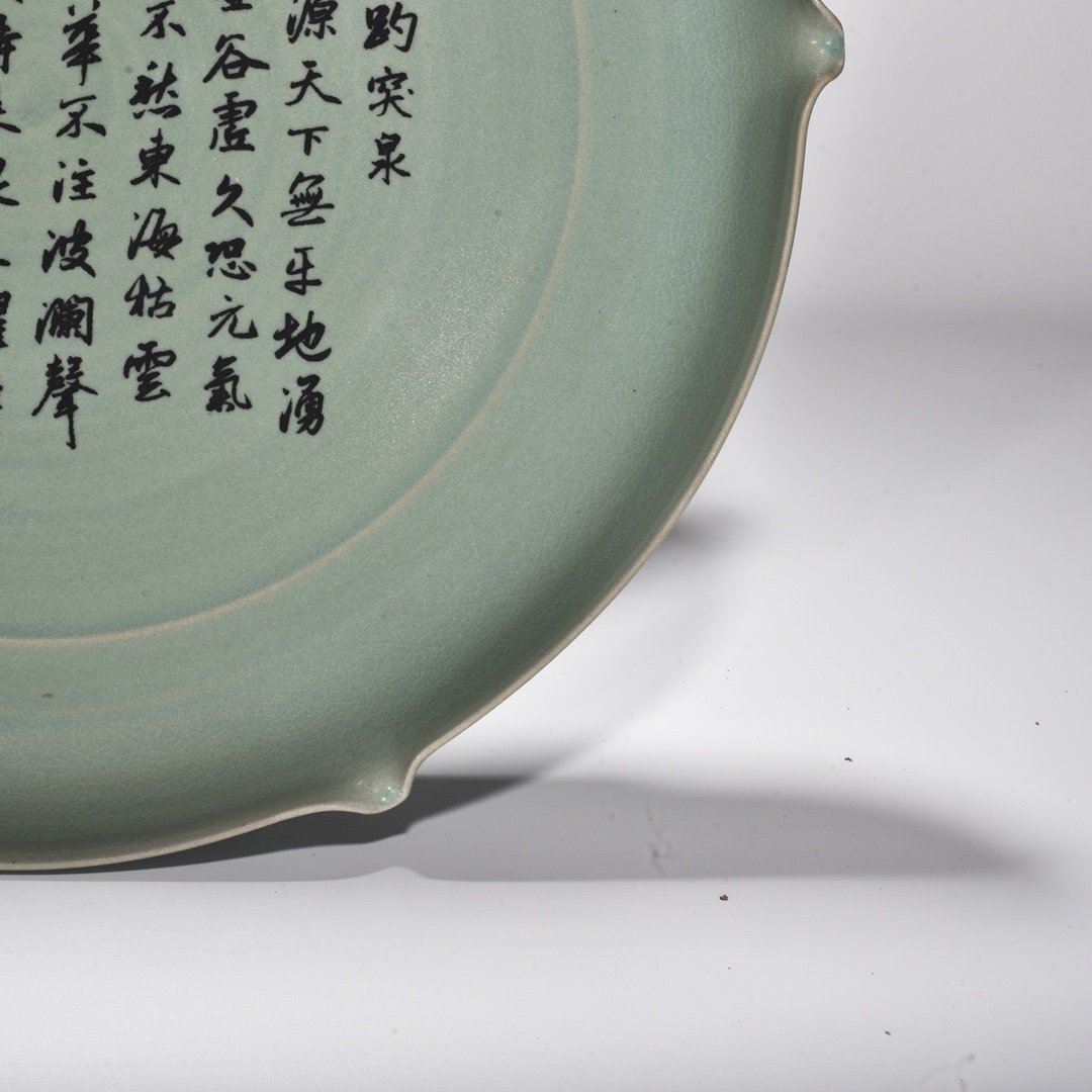 Song Dynasty Ru kiln azure glazed mouth dish