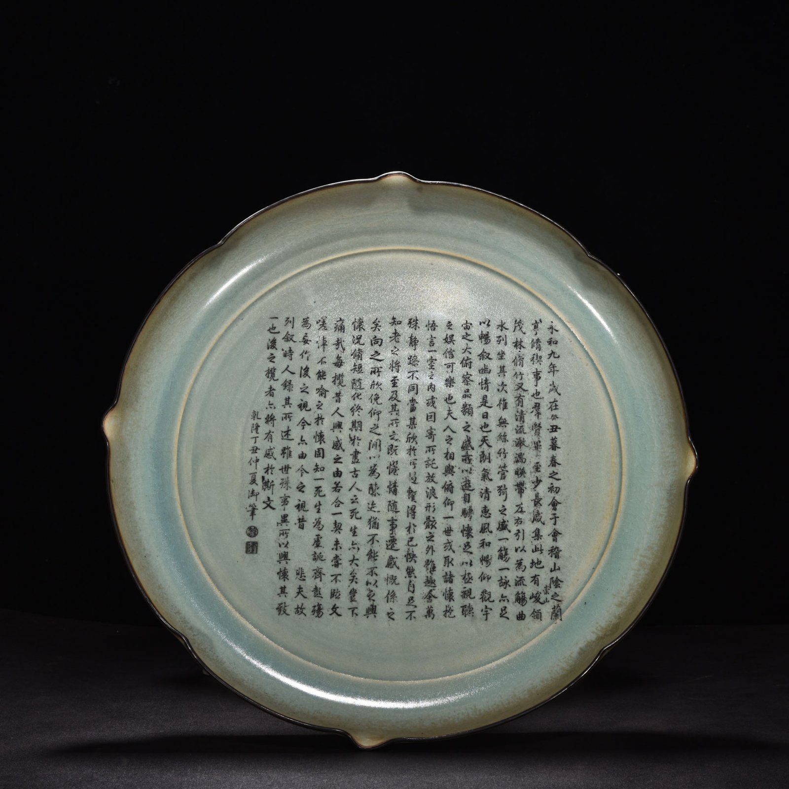 Song Dynasty Ru kiln azure glazed mouth plate