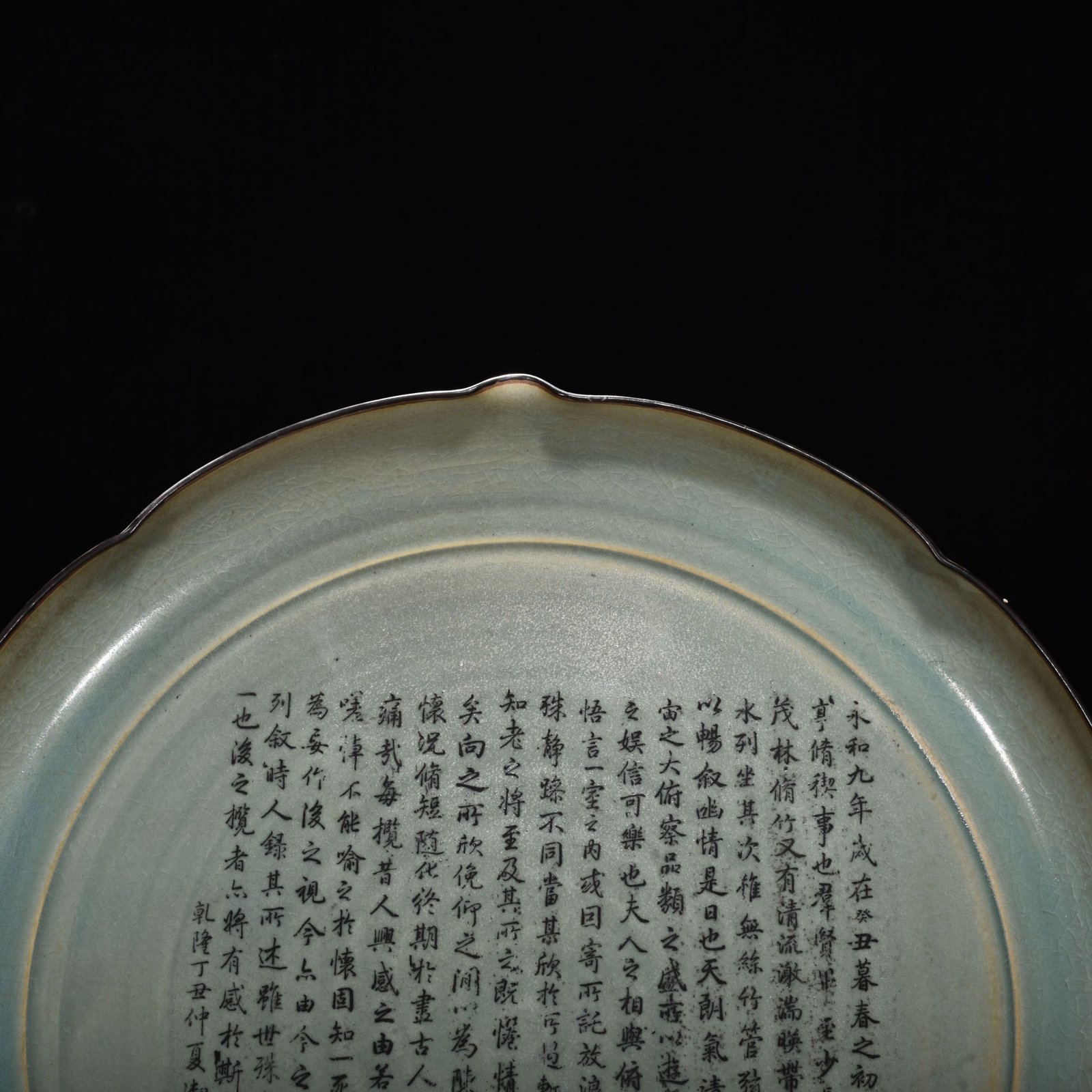 Song Dynasty Ru kiln azure glazed mouth plate