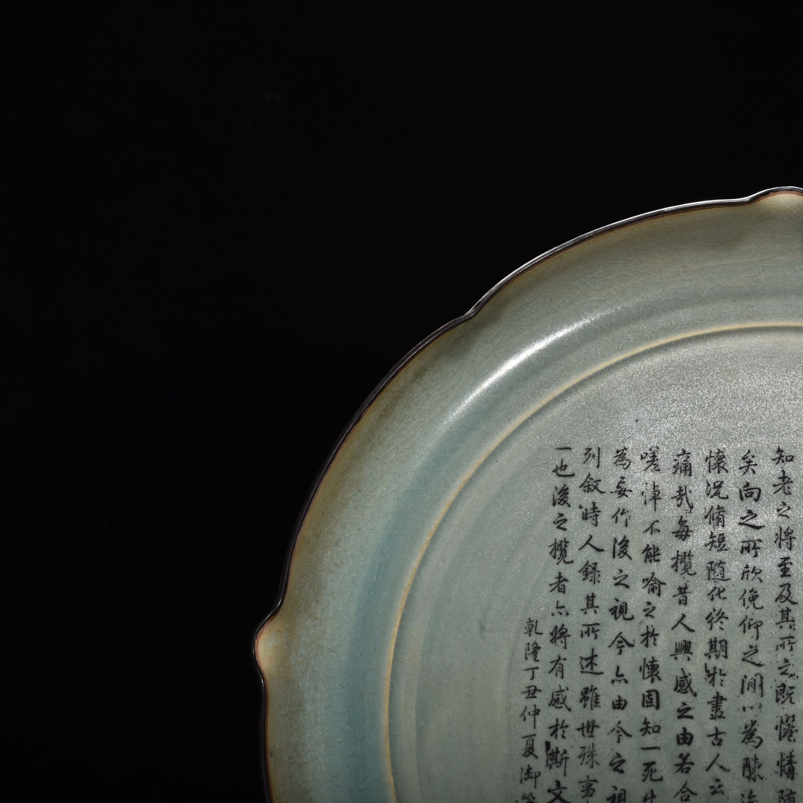 Song Dynasty Ru kiln azure glazed mouth plate