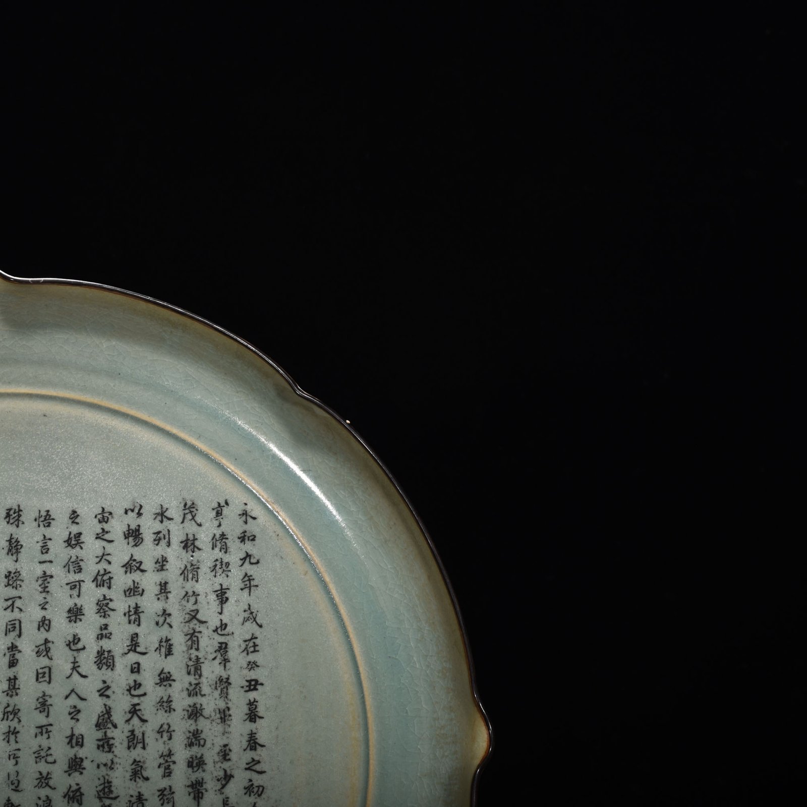 Song Dynasty Ru kiln azure glazed mouth plate