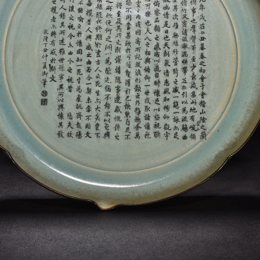 Song Dynasty Ru kiln azure glazed mouth plate