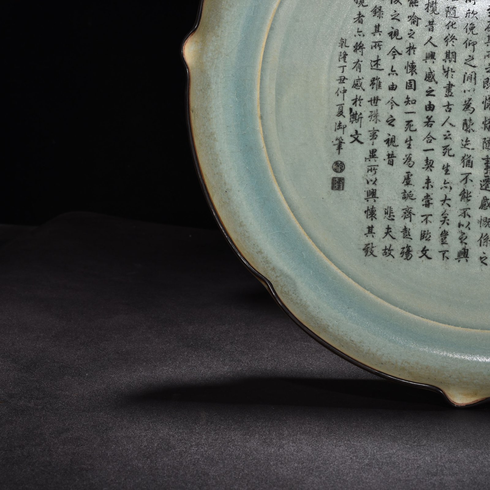 Song Dynasty Ru kiln azure glazed mouth plate