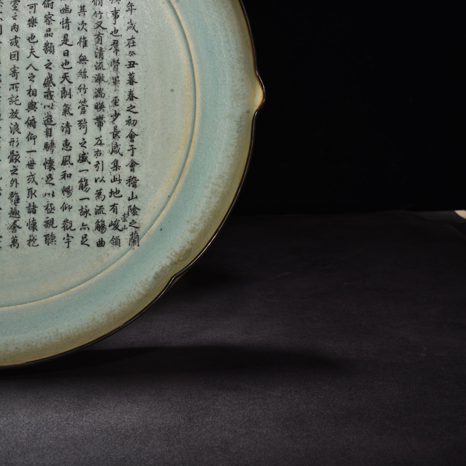 Song Dynasty Ru kiln azure glazed mouth plate