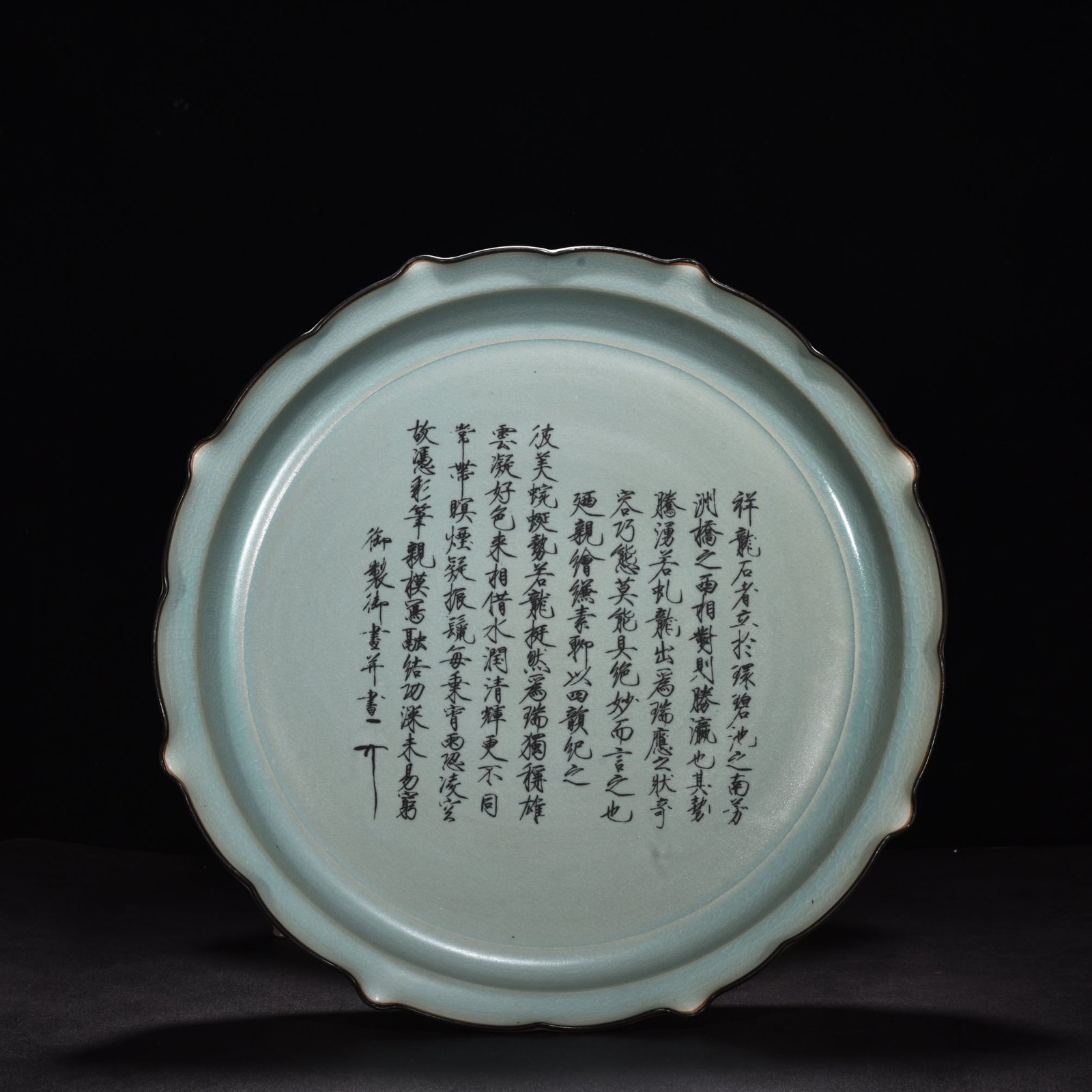 Song Dynasty Ru kiln azure glazed mouth plate