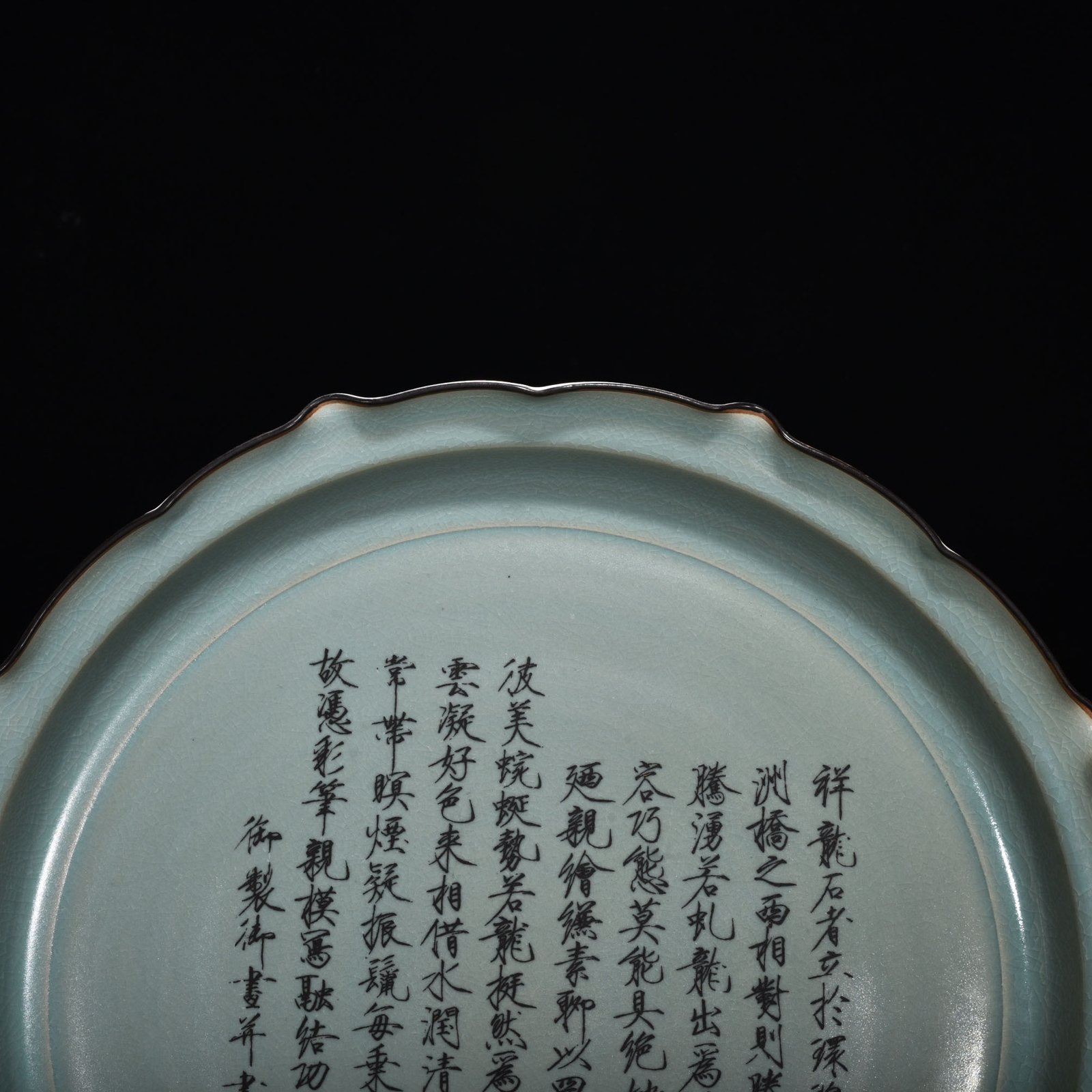 Song Dynasty Ru kiln azure glazed mouth plate
