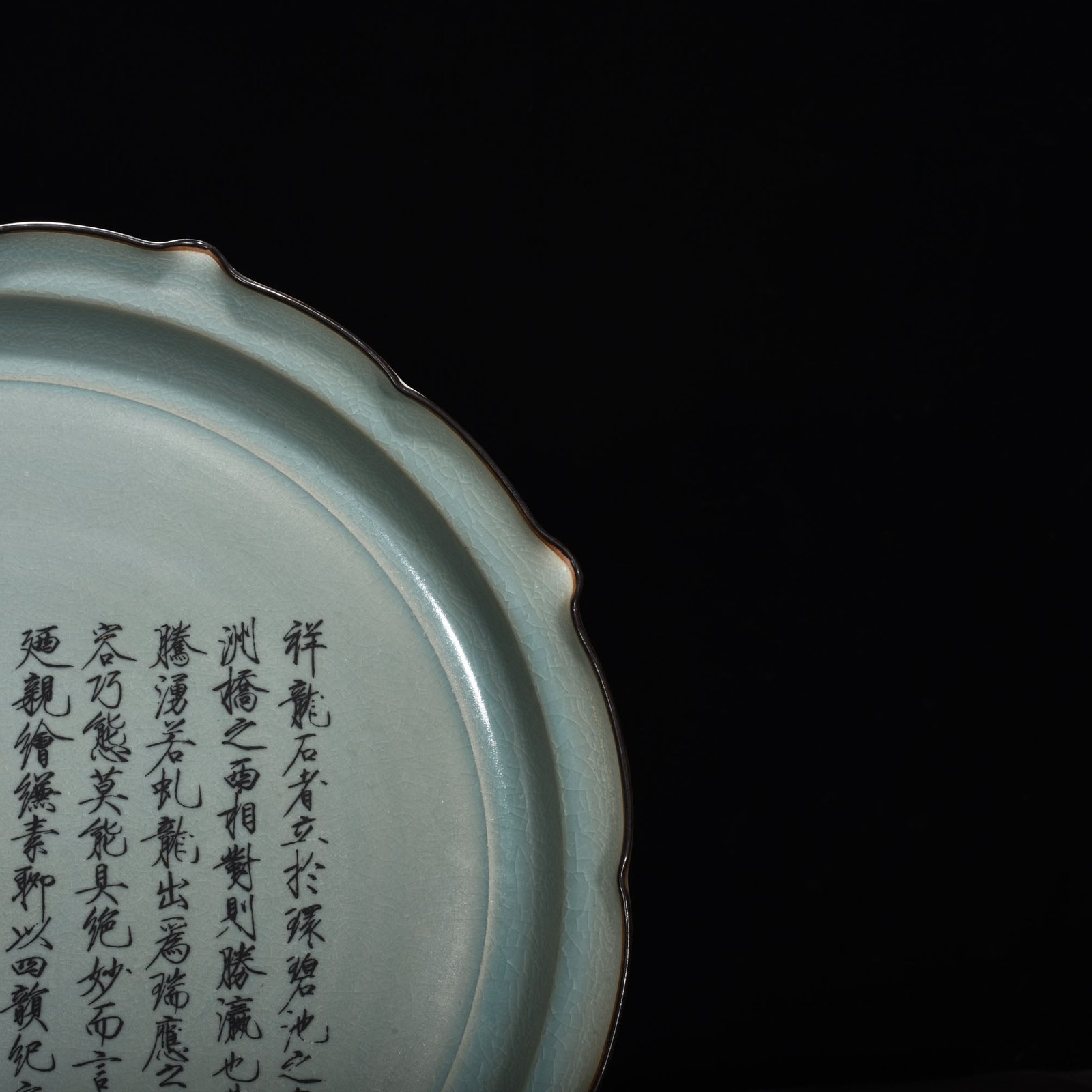 Song Dynasty Ru kiln azure glazed mouth plate