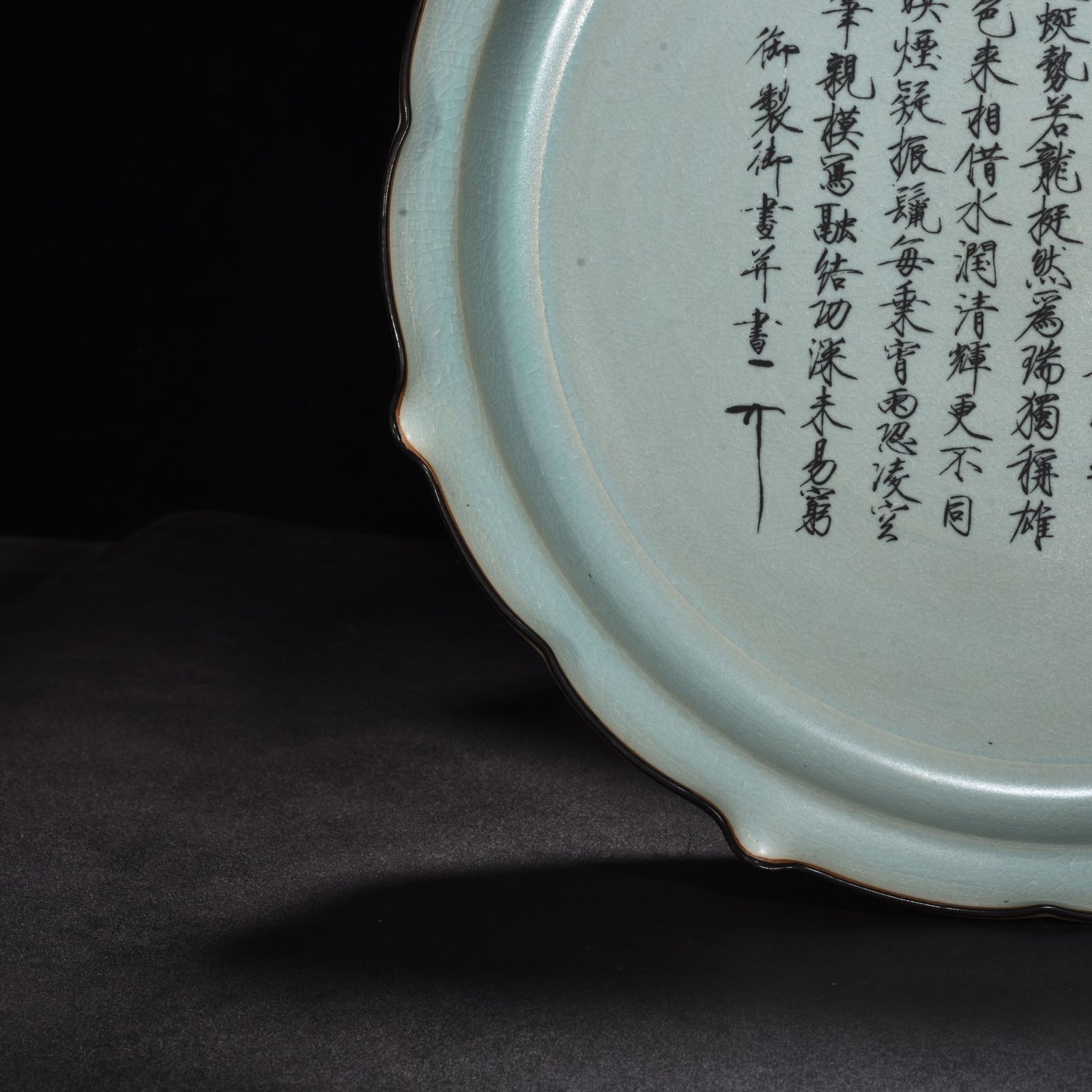 Song Dynasty Ru kiln azure glazed mouth plate