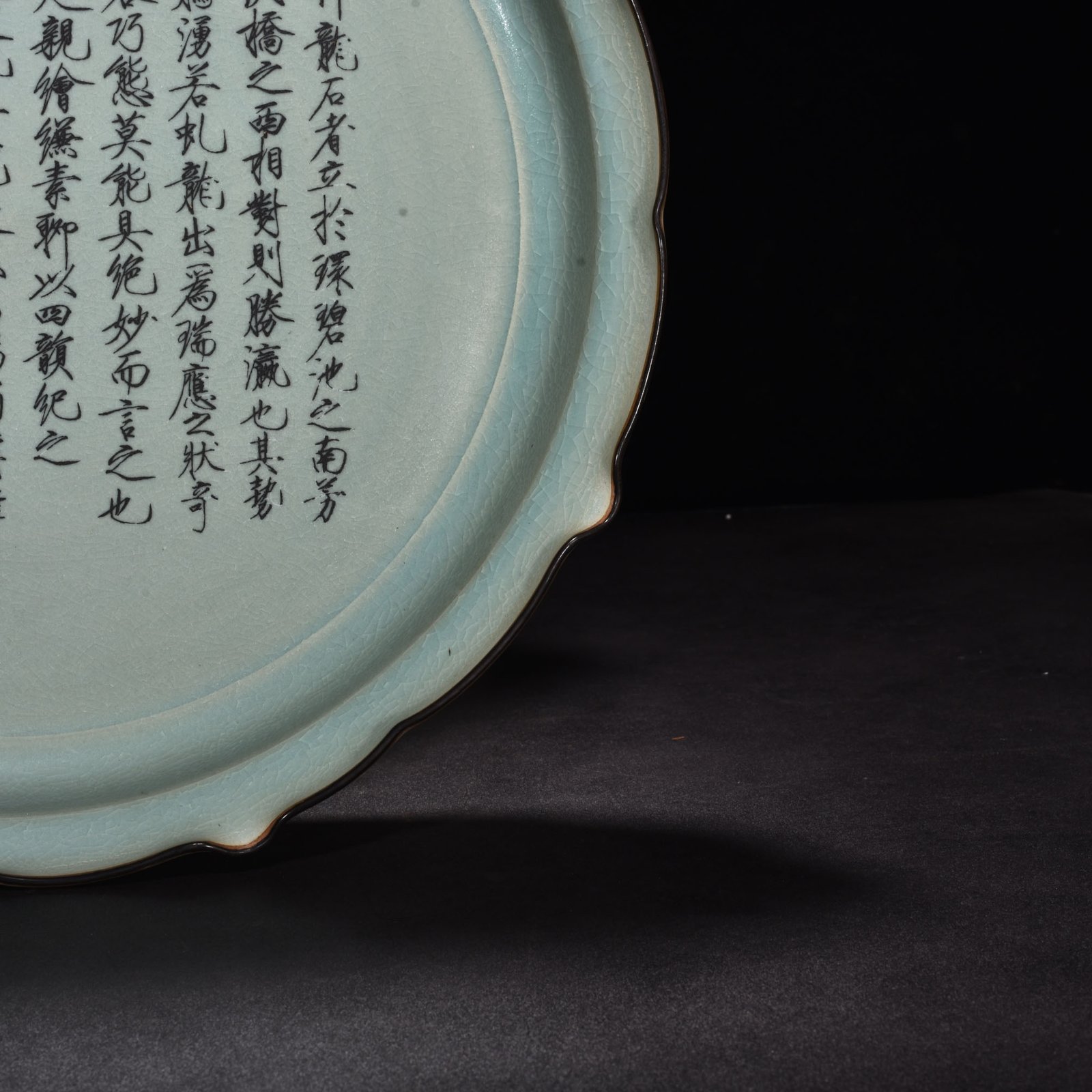 Song Dynasty Ru kiln azure glazed mouth plate