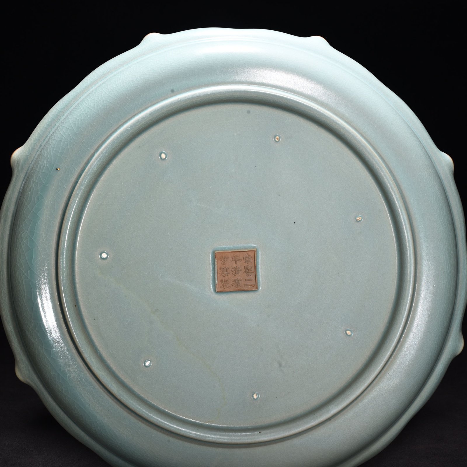 Song Dynasty Ru kiln azure glazed mouth plate