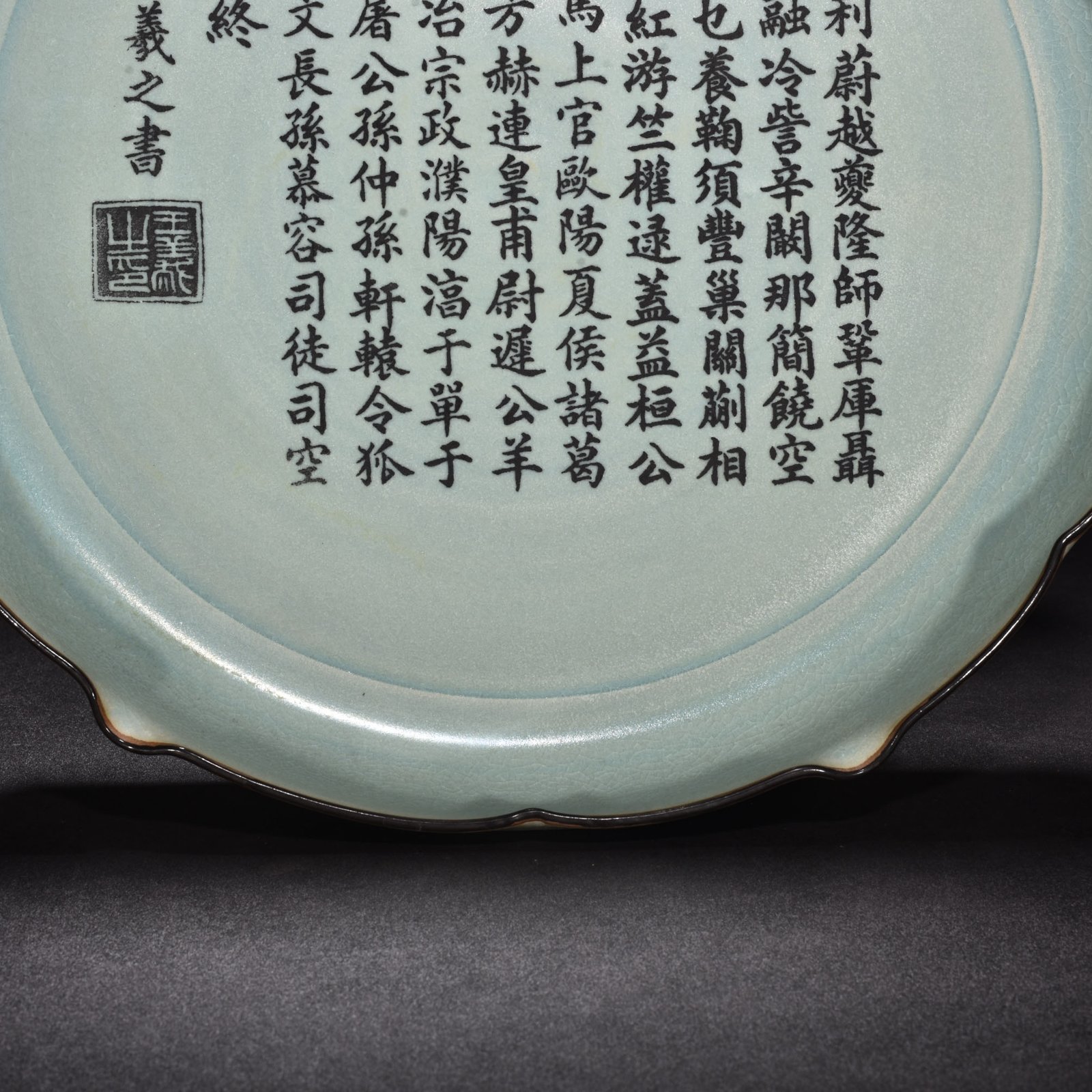 Song Dynasty Ru kiln azure glaze mouth plate