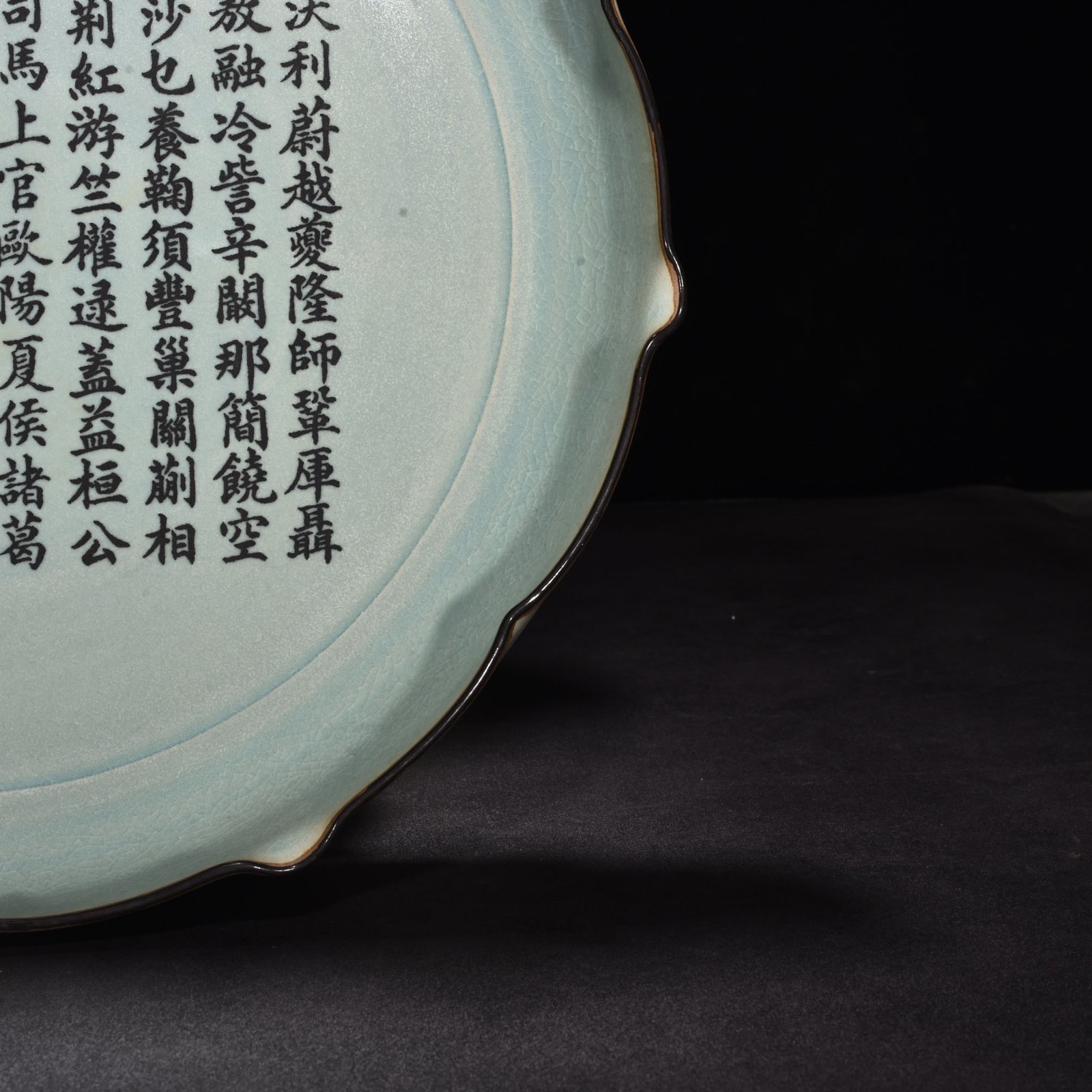 Song Dynasty Ru kiln azure glaze mouth plate