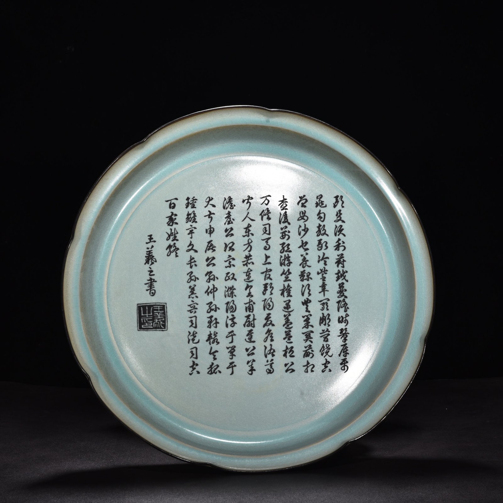 Song Dynasty Ru kiln azure glazed mouth plate