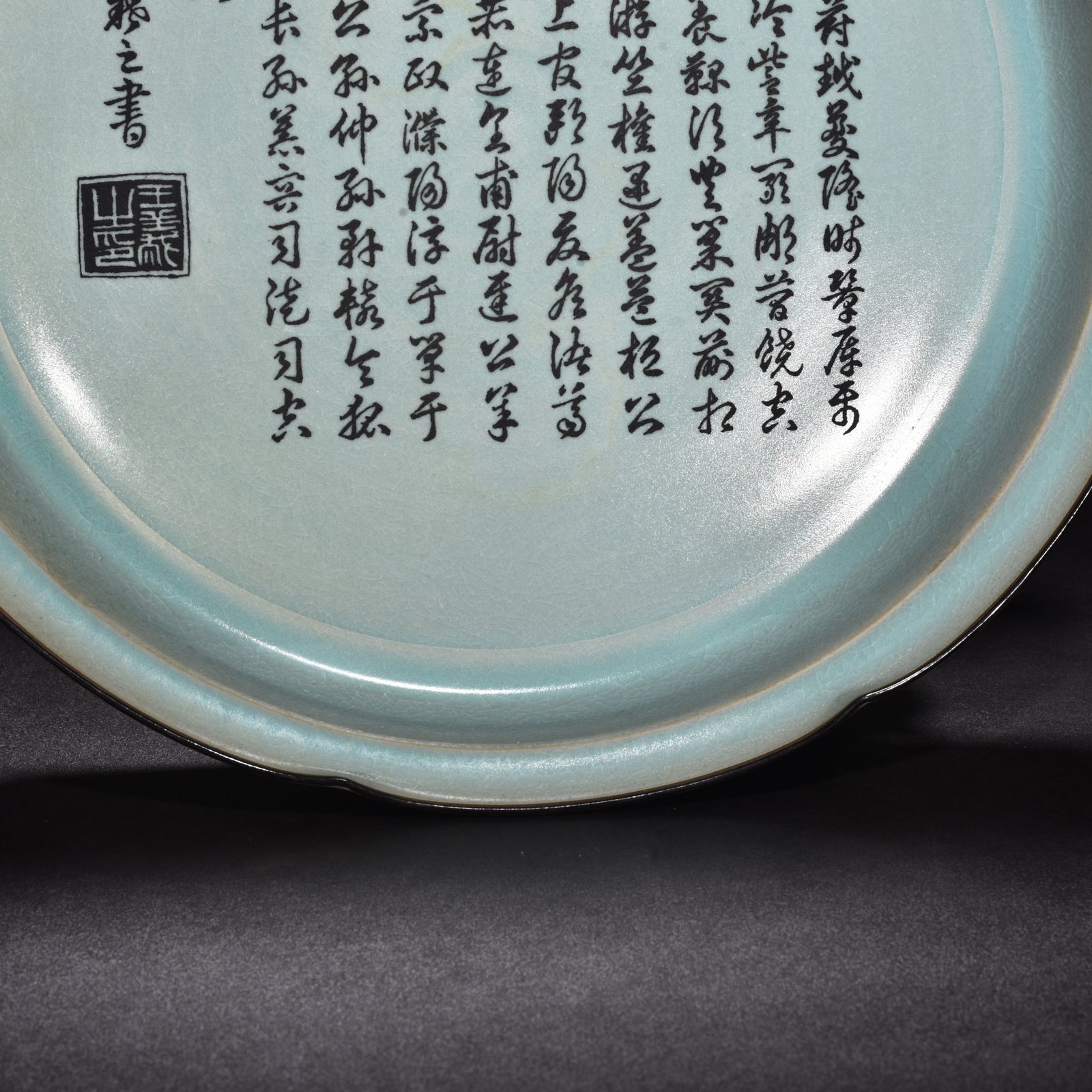 Song Dynasty Ru kiln azure glazed mouth plate