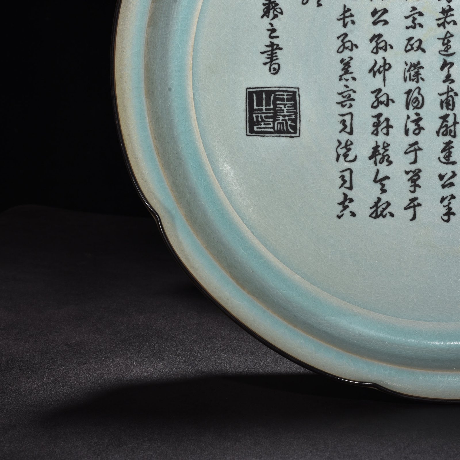 Song Dynasty Ru kiln azure glazed mouth plate