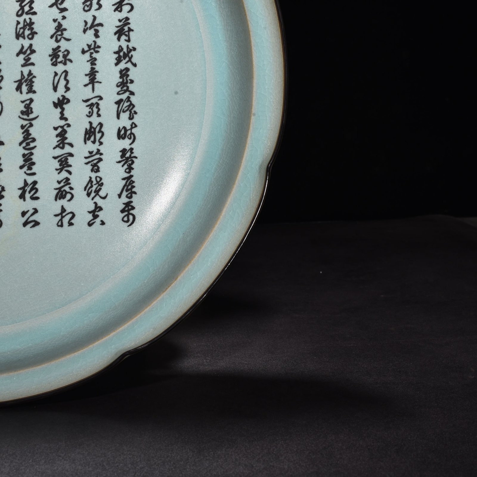 Song Dynasty Ru kiln azure glazed mouth plate
