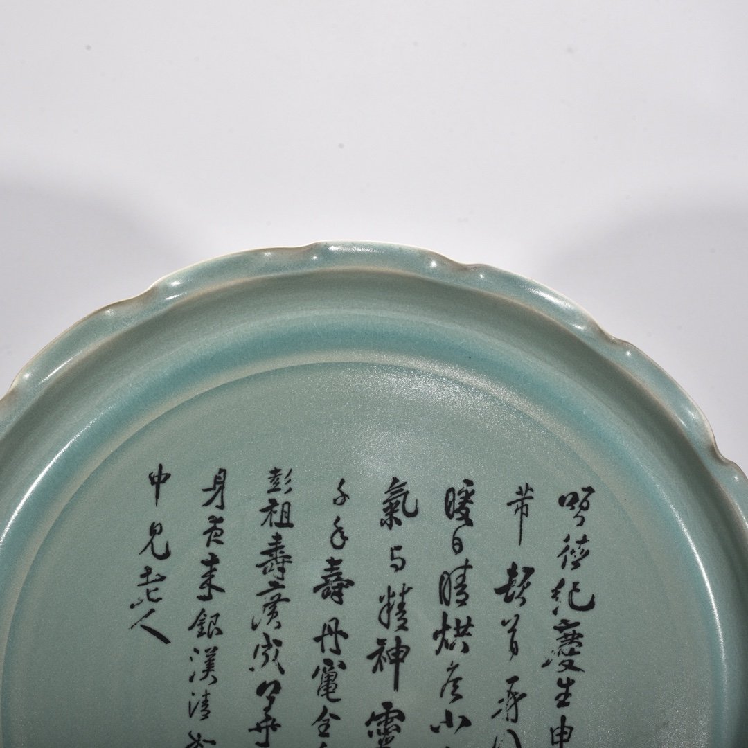Song Dynasty Ru Kiln azure glaze mouth plate