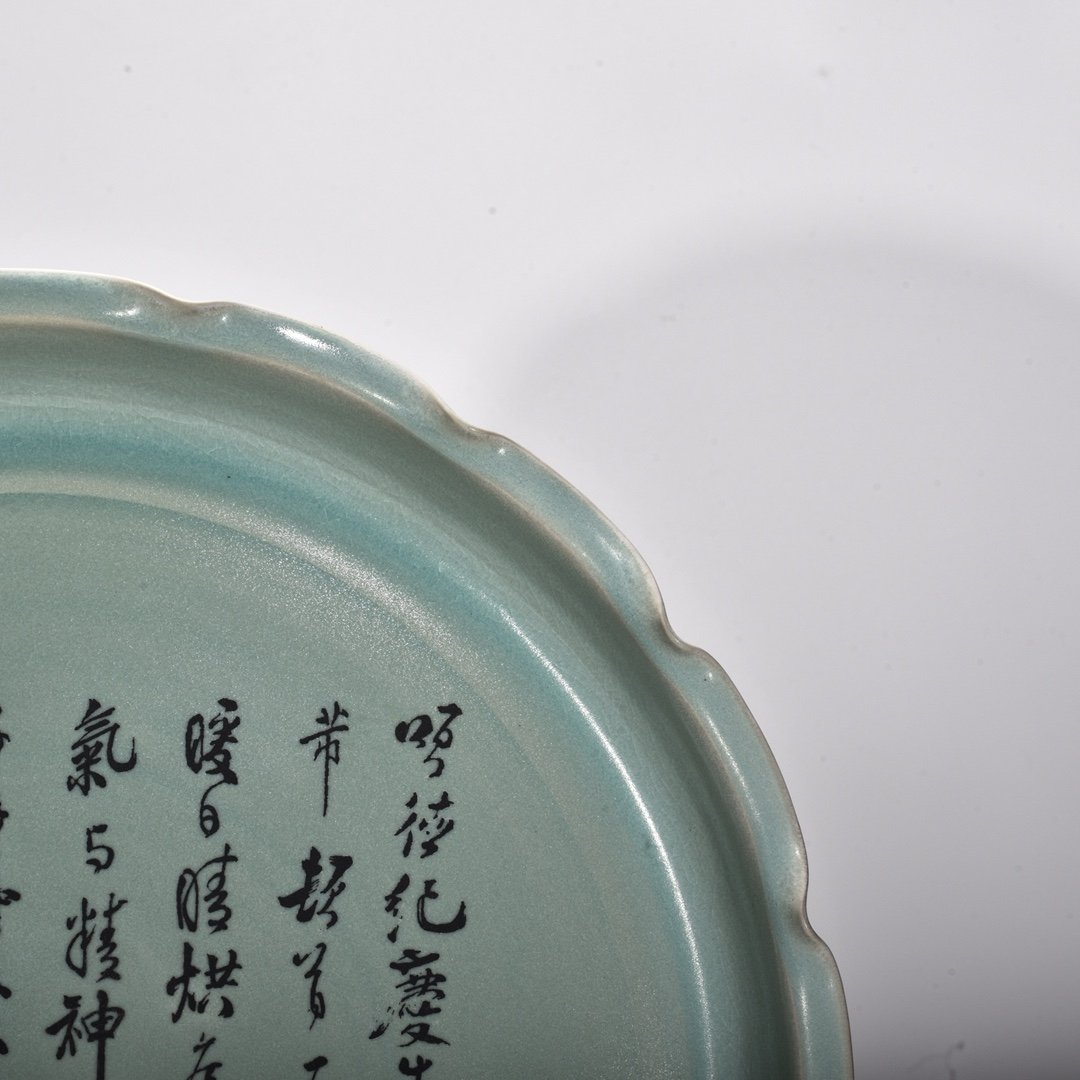 Song Dynasty Ru Kiln azure glaze mouth plate