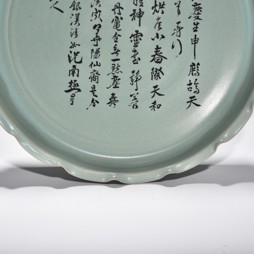 Song Dynasty Ru Kiln azure glaze mouth plate