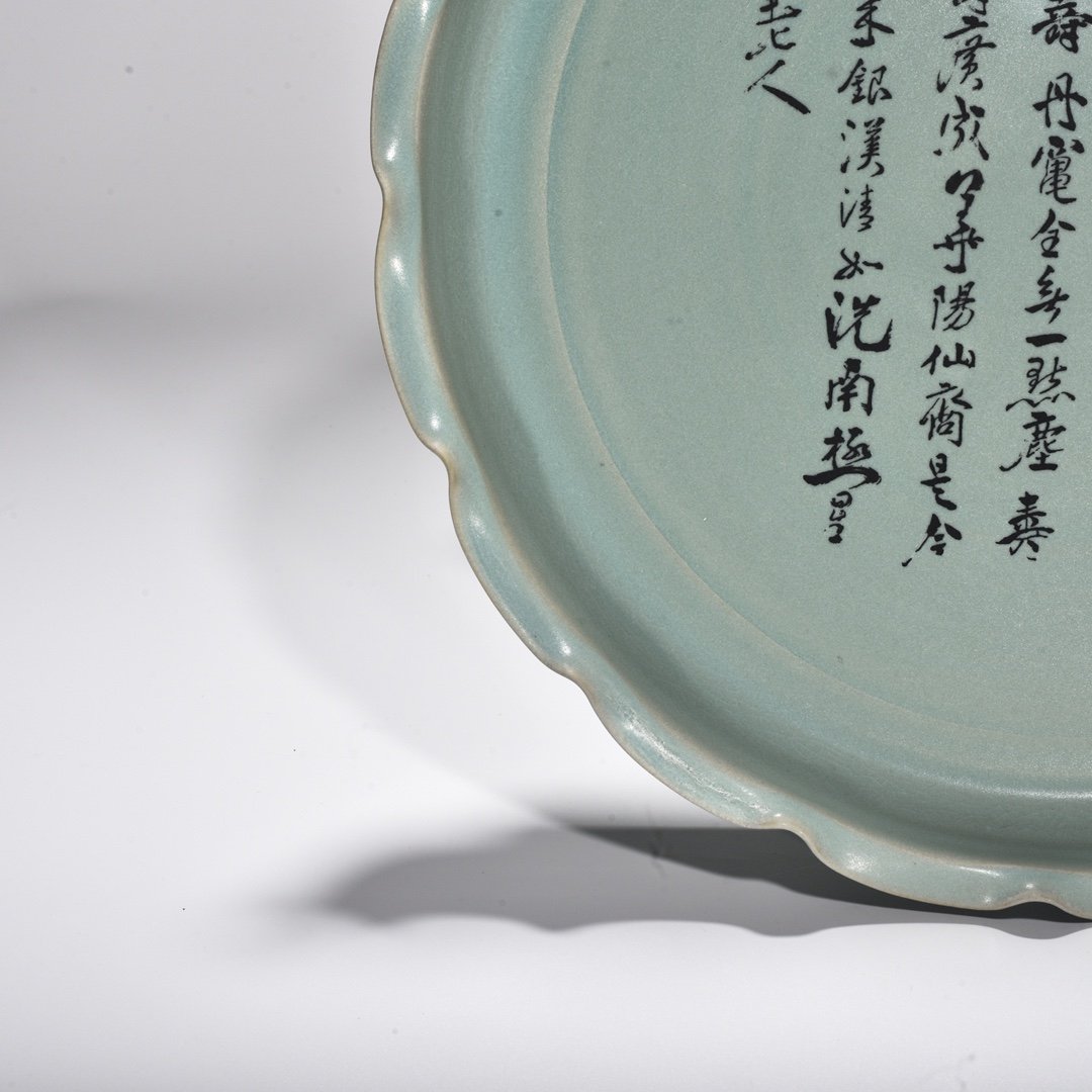 Song Dynasty Ru Kiln azure glaze mouth plate