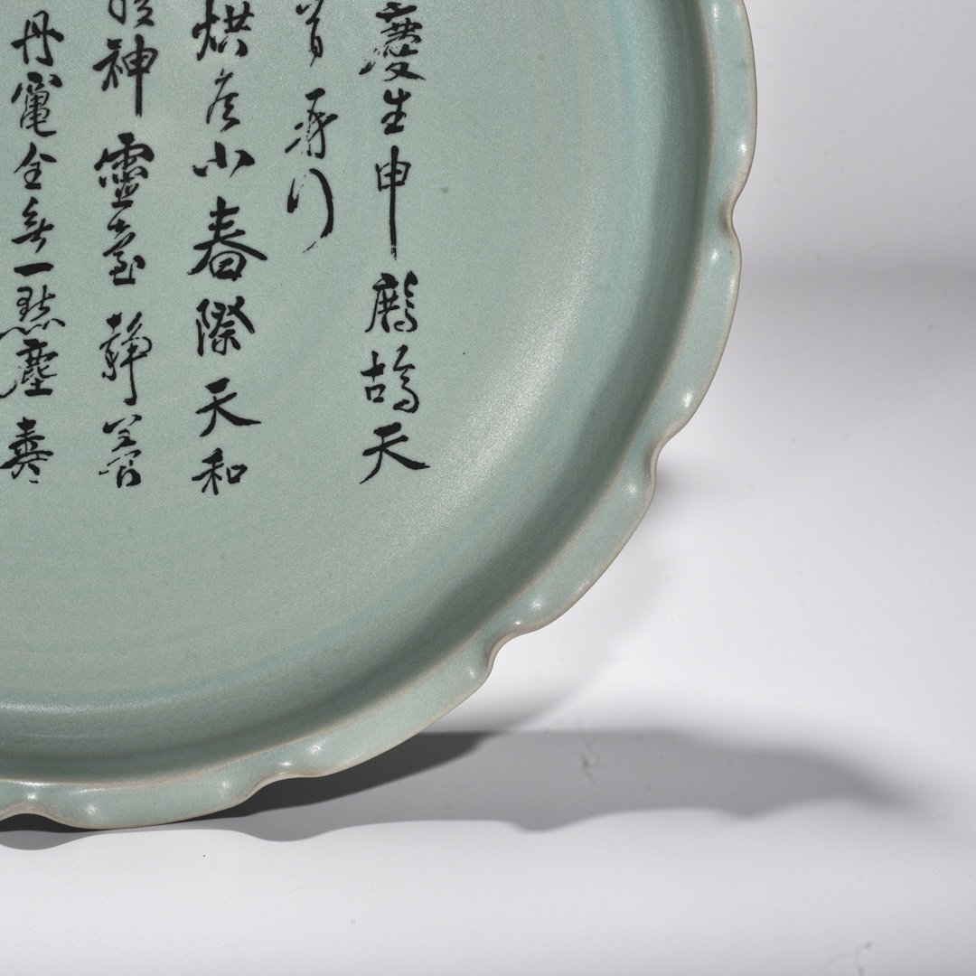 Song Dynasty Ru Kiln azure glaze mouth plate