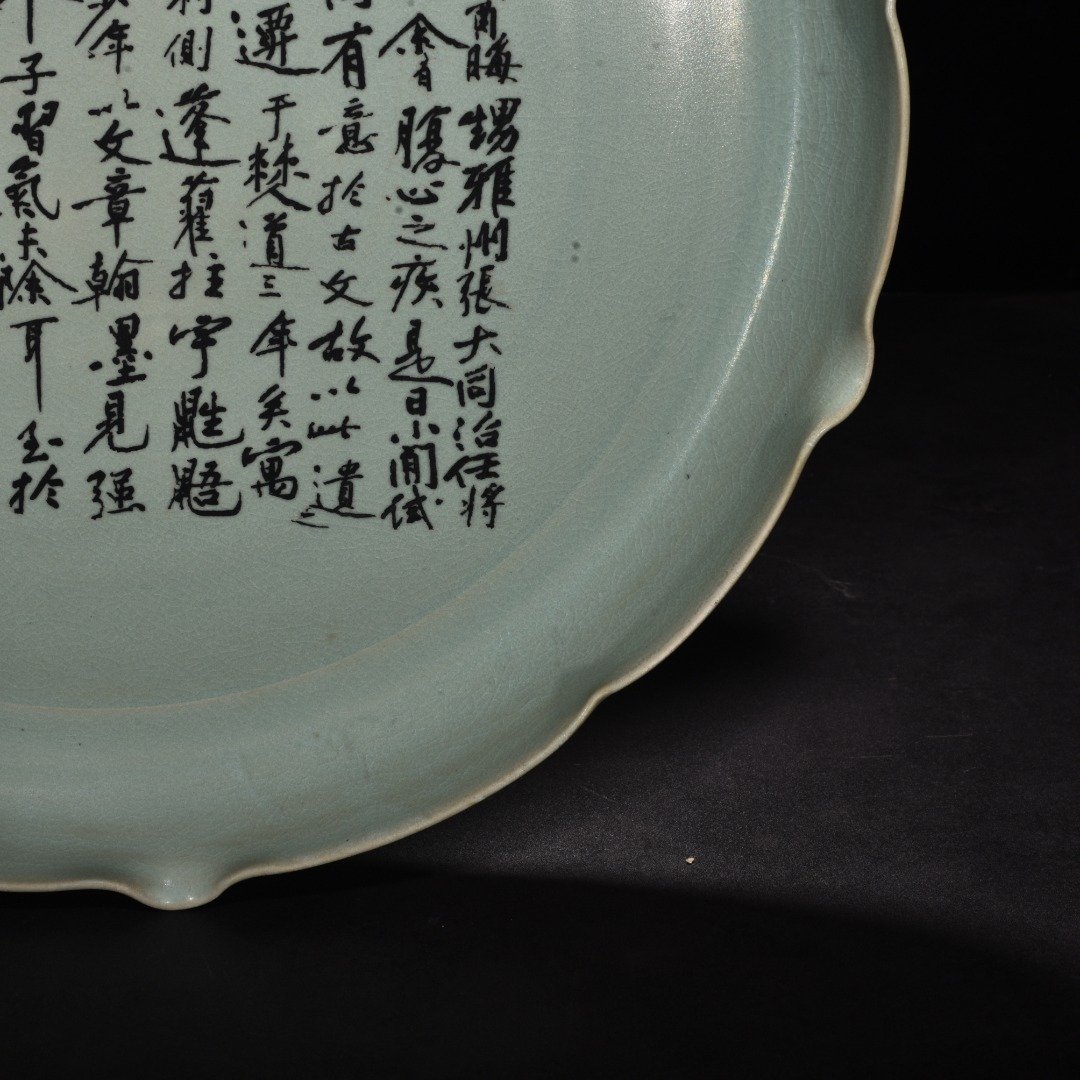 Song Dynasty Ru kiln azure glaze mouth plate