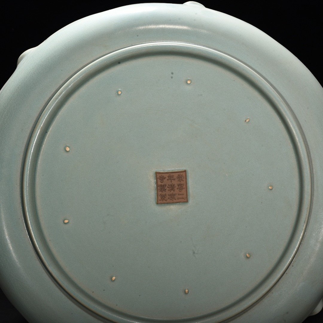 Song Dynasty Ru kiln azure glaze mouth plate