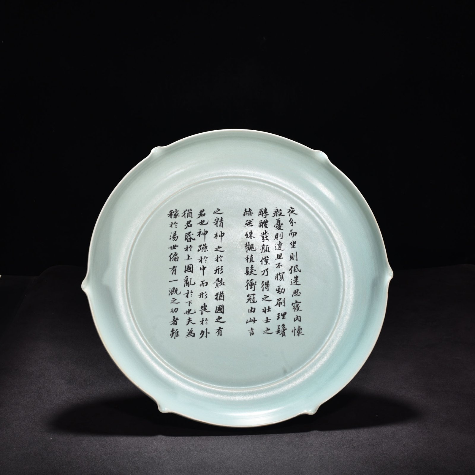 Song Dynasty Ru kiln azure glazed mouth plate