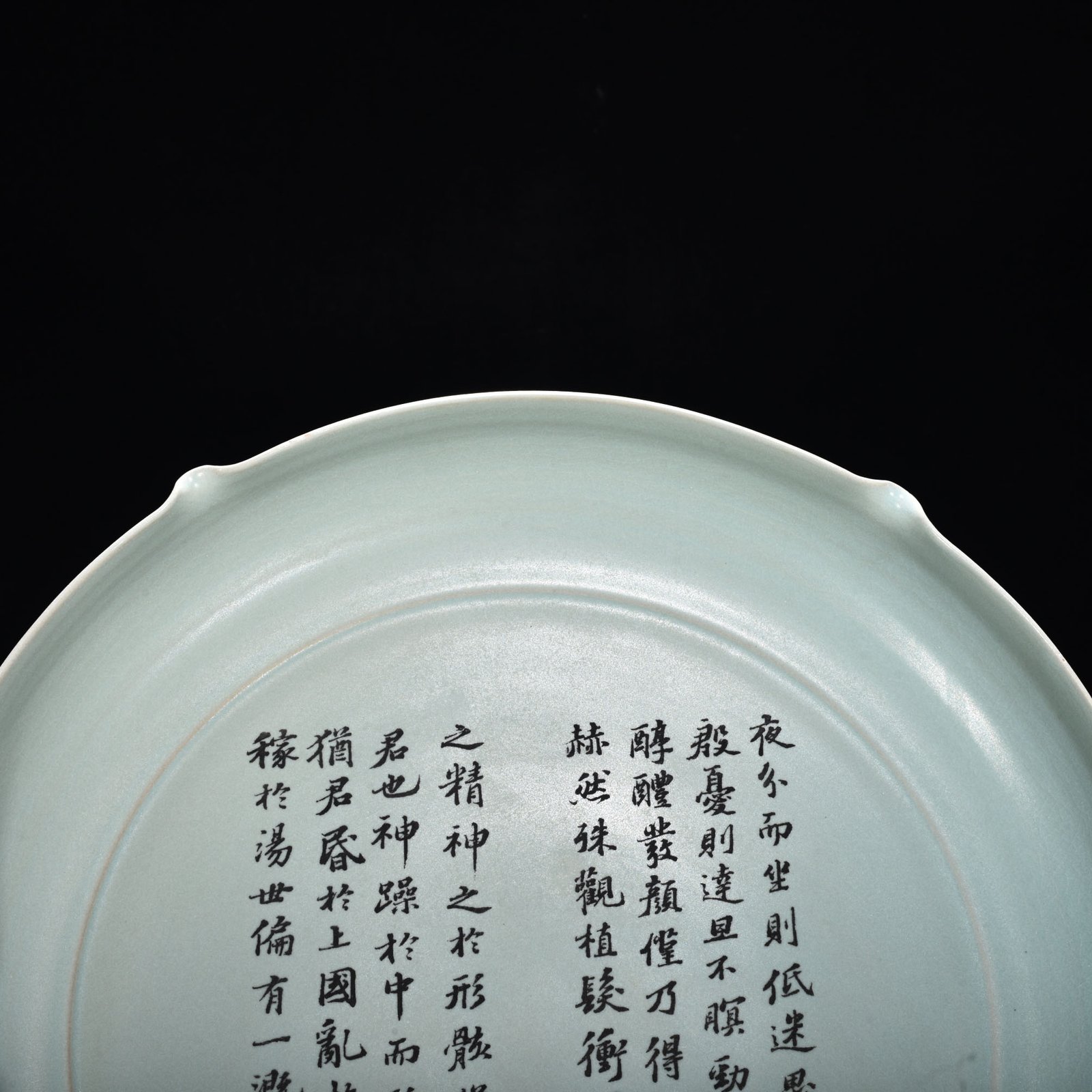 Song Dynasty Ru kiln azure glazed mouth plate
