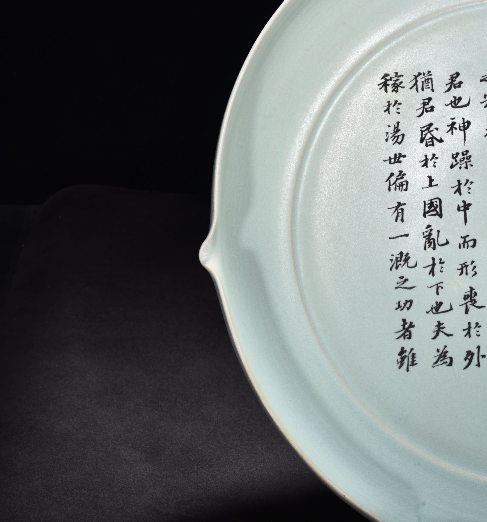 Song Dynasty Ru kiln azure glazed mouth plate