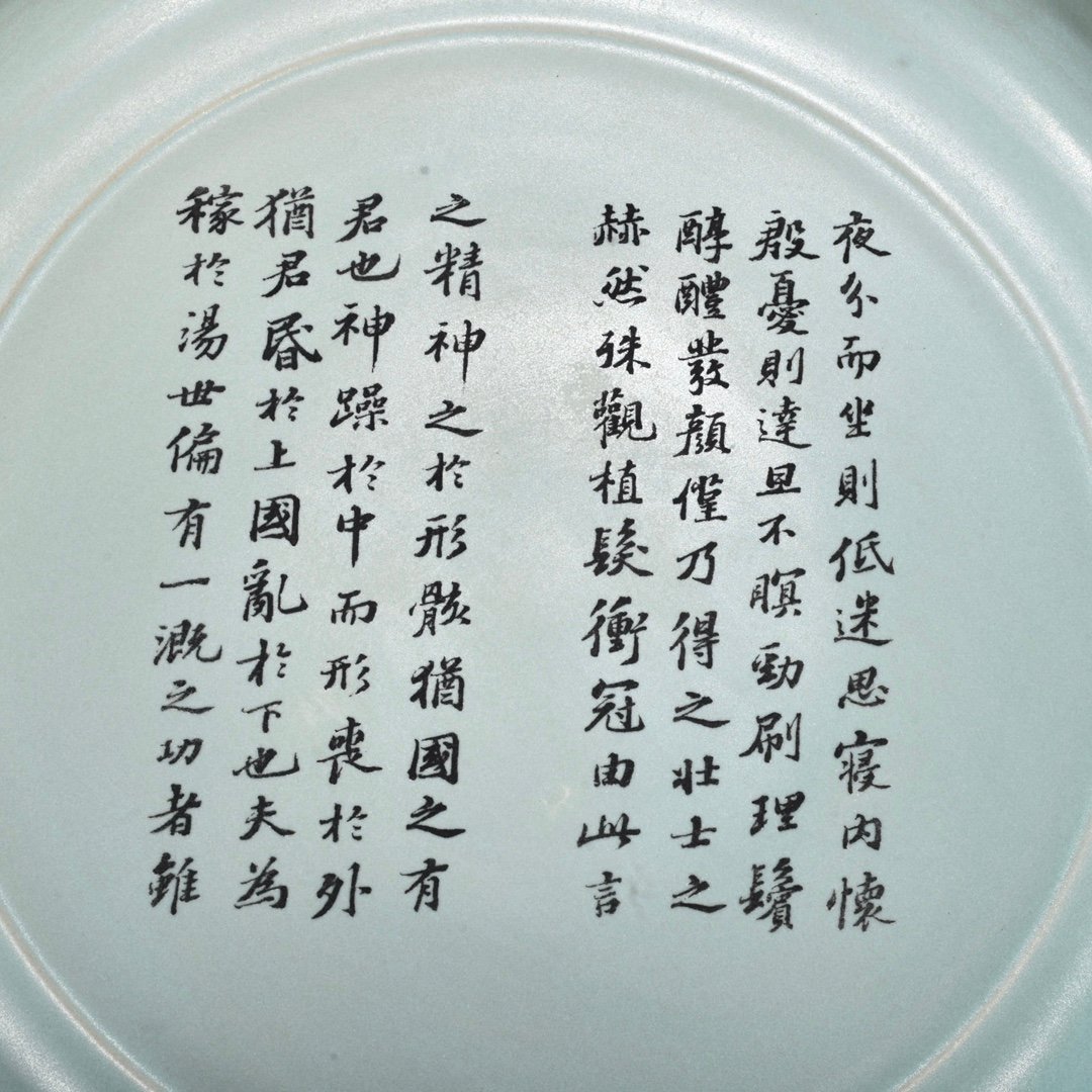 Song Dynasty Ru kiln azure glazed mouth plate
