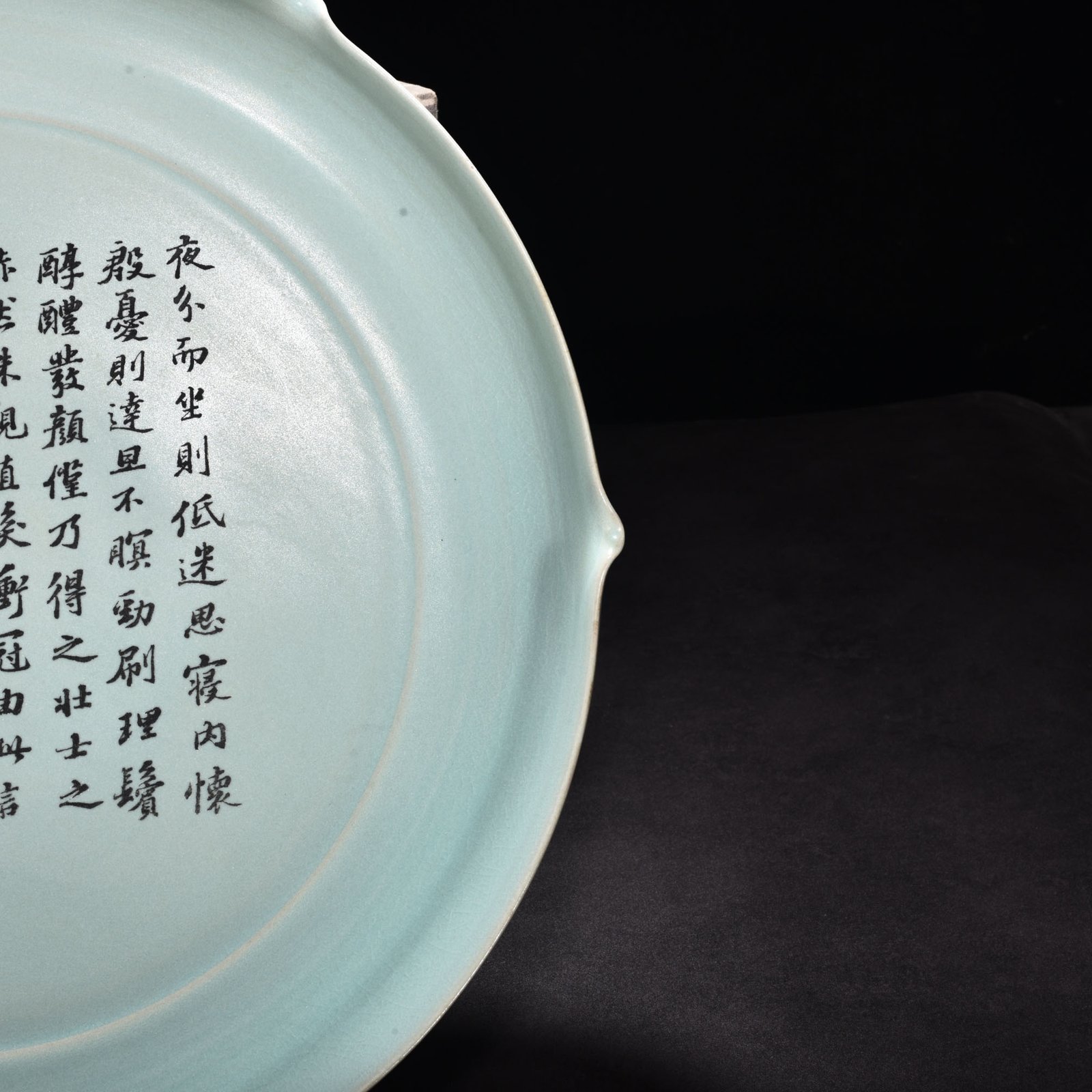 Song Dynasty Ru kiln azure glazed mouth plate