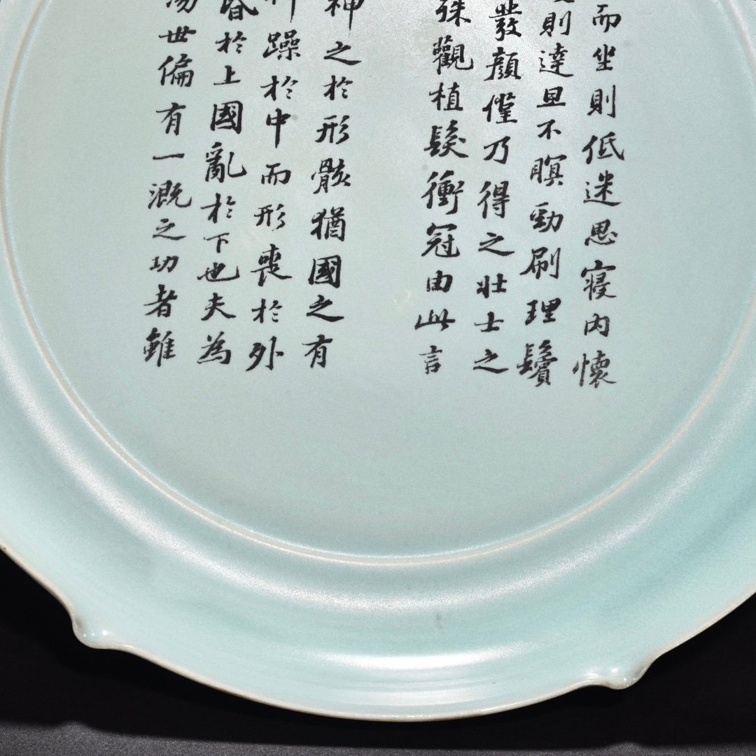 Song Dynasty Ru kiln azure glazed mouth plate