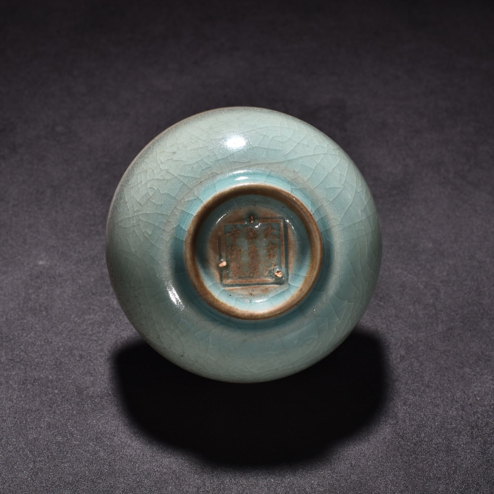 Song Dynasty Ru kiln azure glaze poetry pattern lamp holder