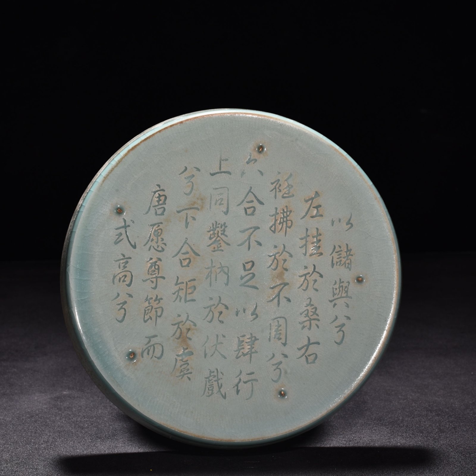 Song Dynasty Ru kiln azure glaze poetry pattern lamp holder