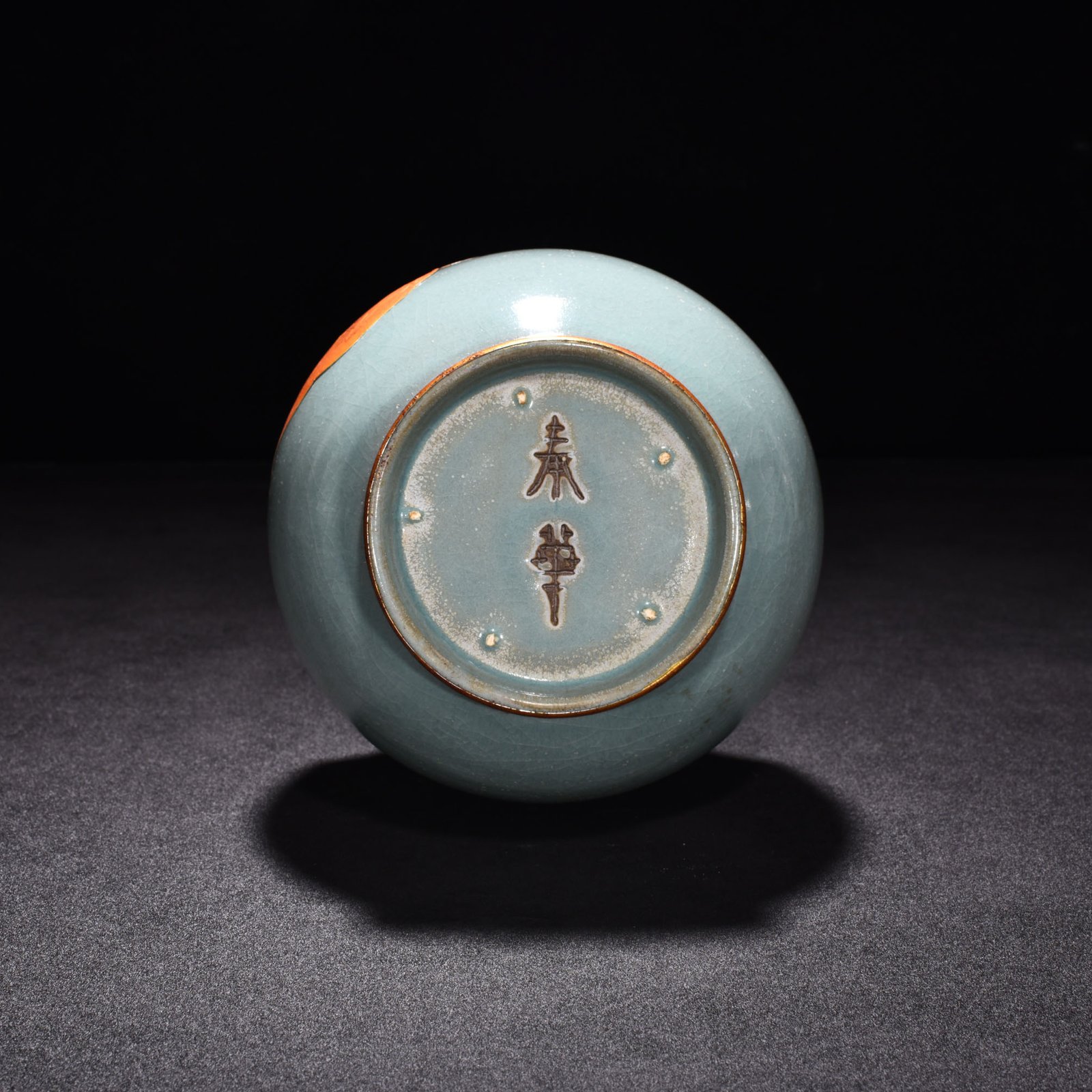 Song Dynasty Ru kiln azure glazed gilt flying flask