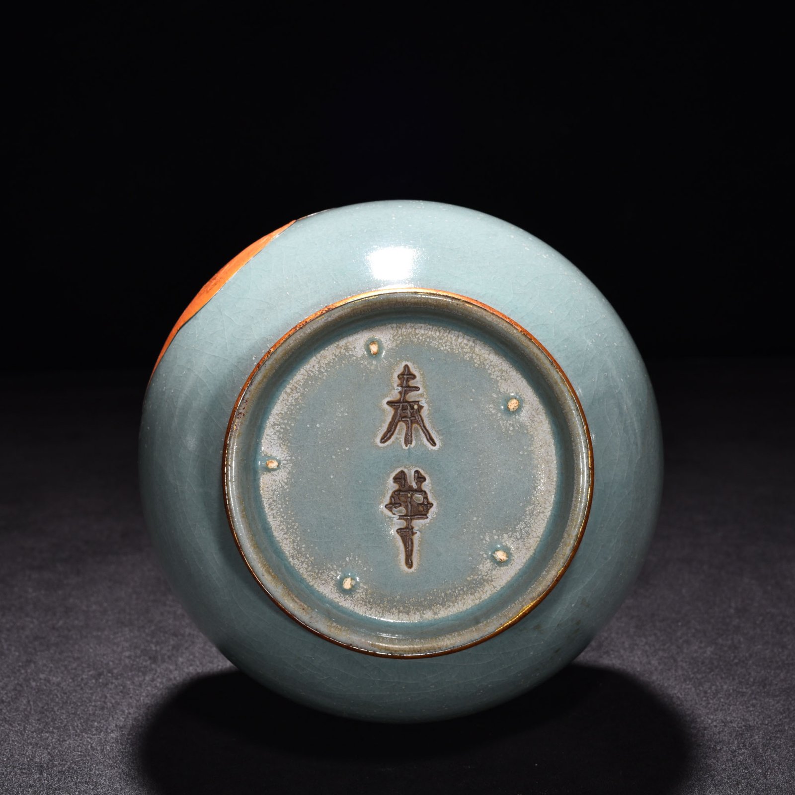 Song Dynasty Ru kiln azure glazed gilt flying flask
