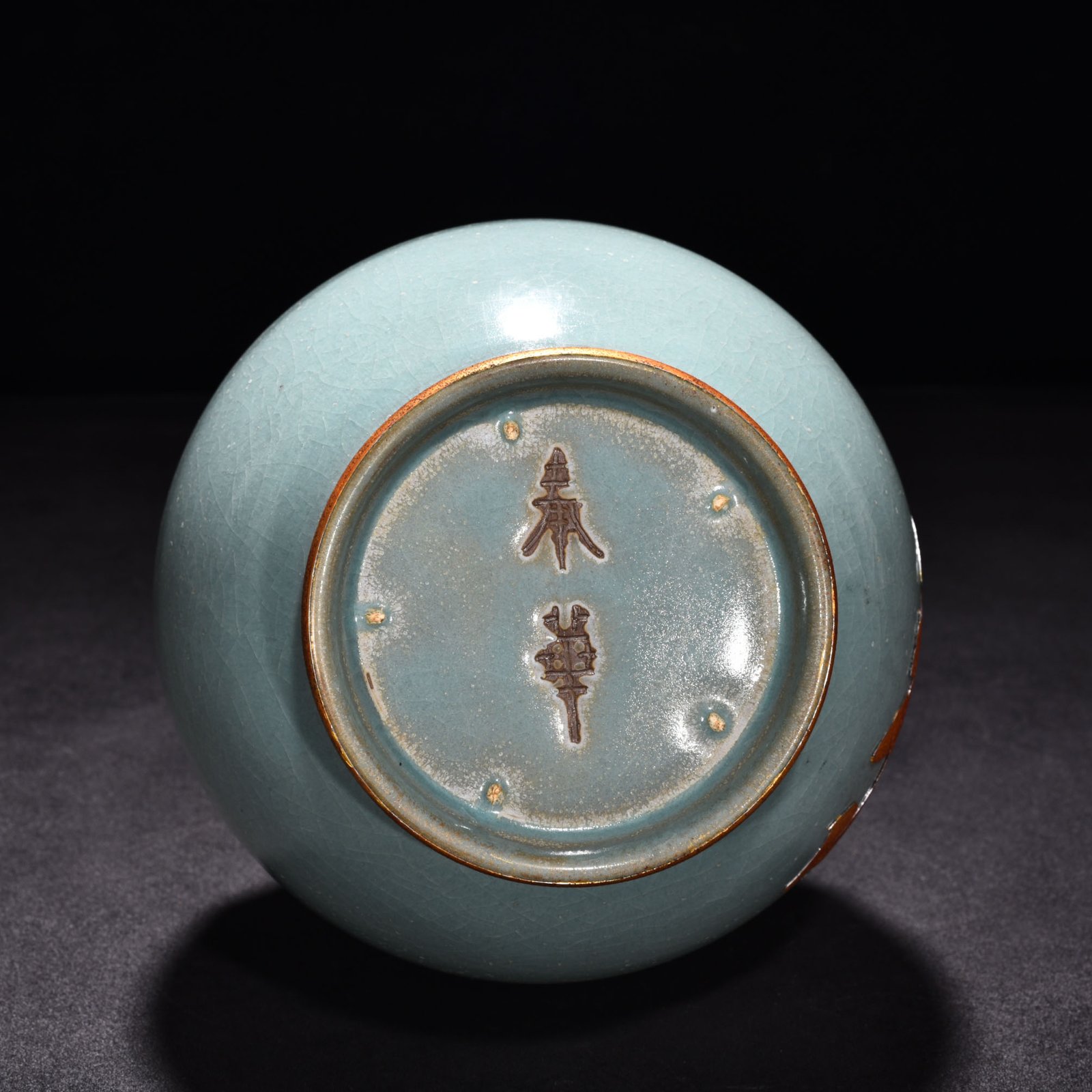 Song Dynasty Ru Kiln azure glaze gilt dragon pattern garlic vase