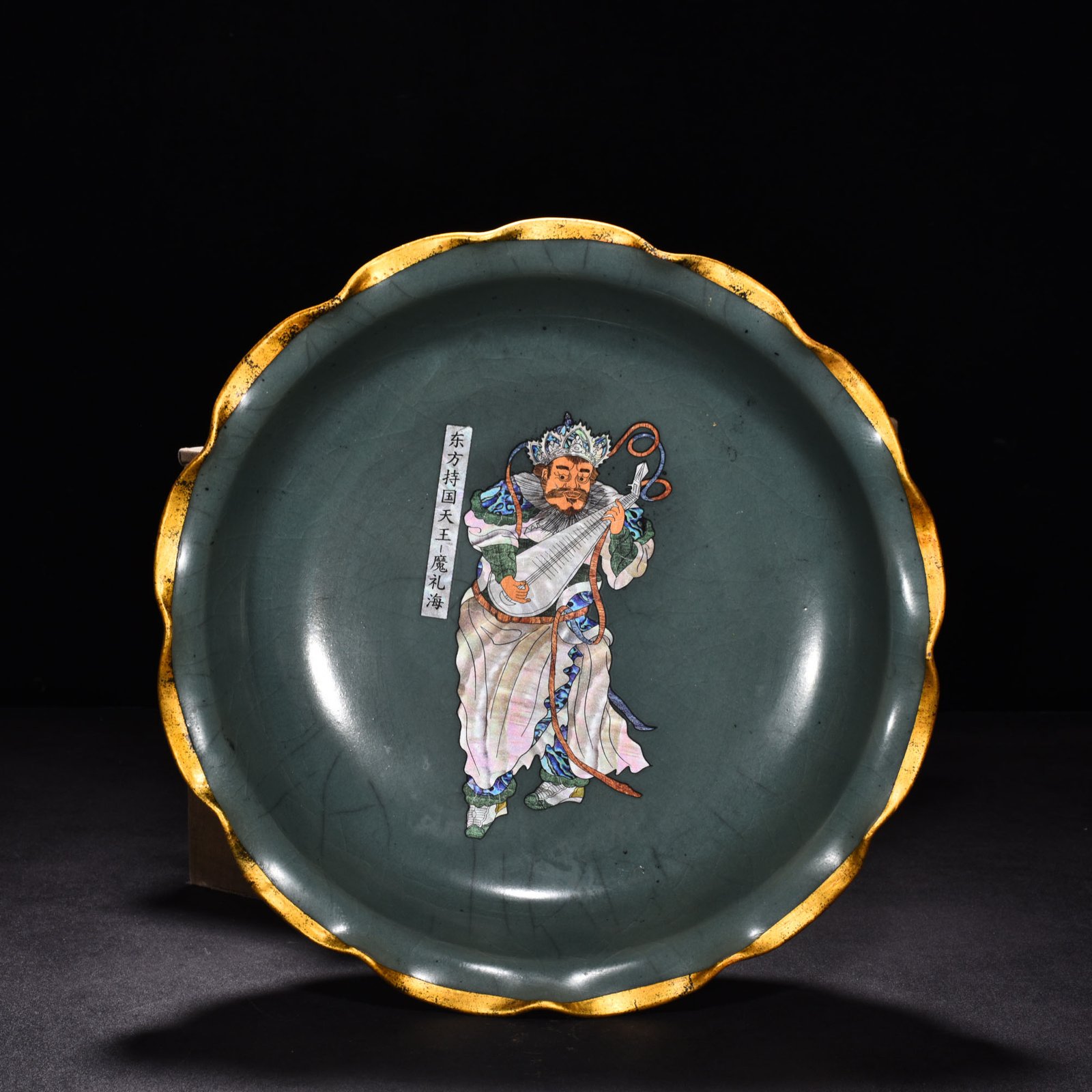 Song Dynasty Ru kiln azure glaze flower mouth plate